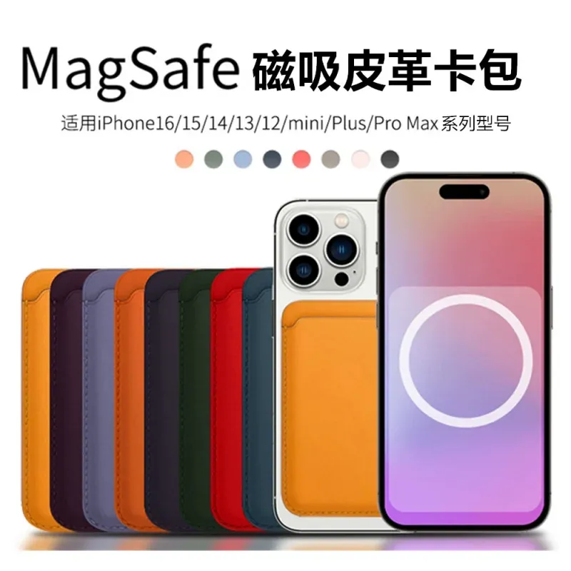 Magsafe Leather Wallet Case for iPhone 2