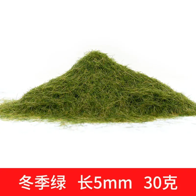Static Grass Powder 3-8mm DIY Flocking 2