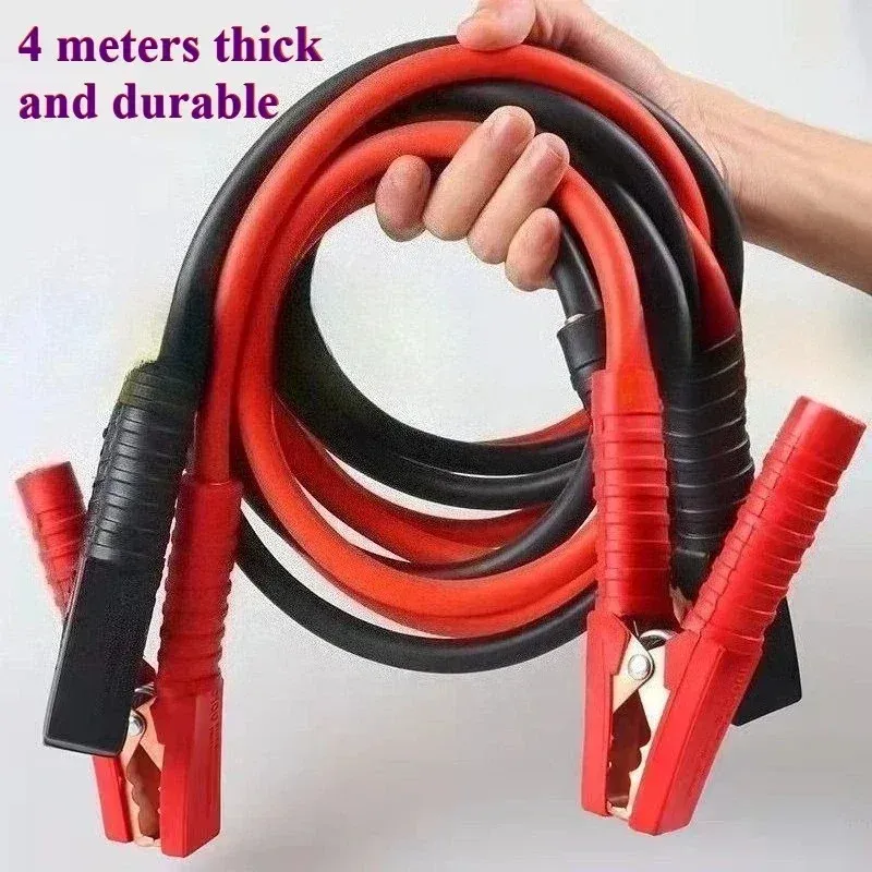 4M Heavy Duty Jumper Cables 6