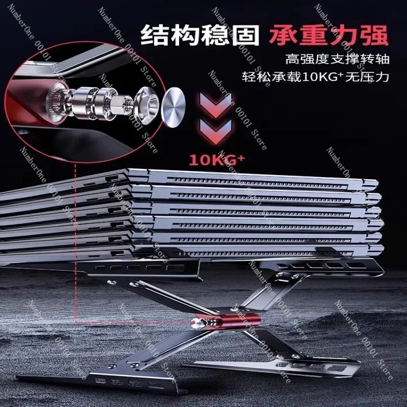 Adjustable Laptop Cooling Stand 6