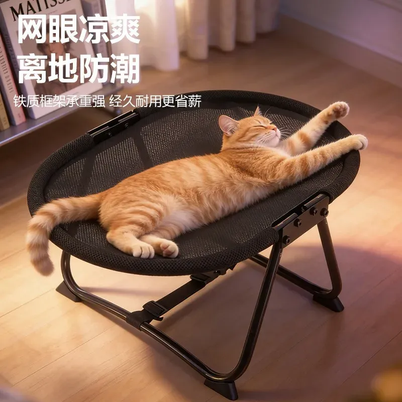 Hanging Pet Hammock Cat Bed 2