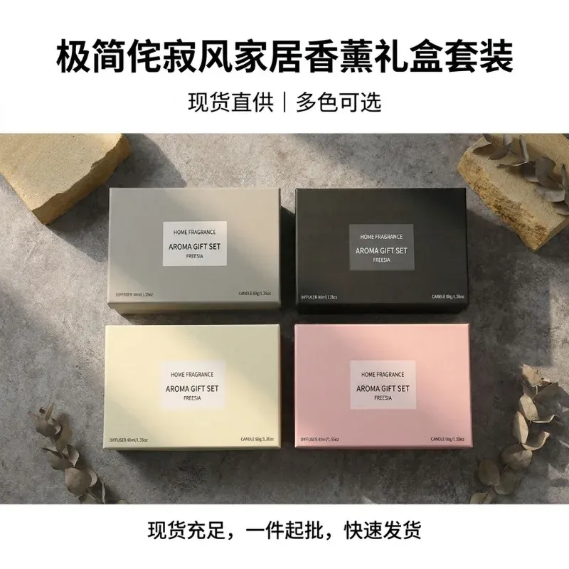 Reed Diffuser & Candle Gift Set 5