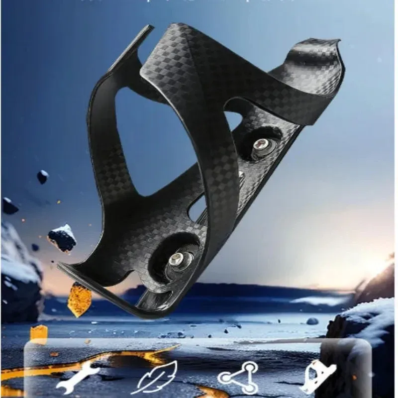 Carbon Fiber Bike Water Bottle Cage 3