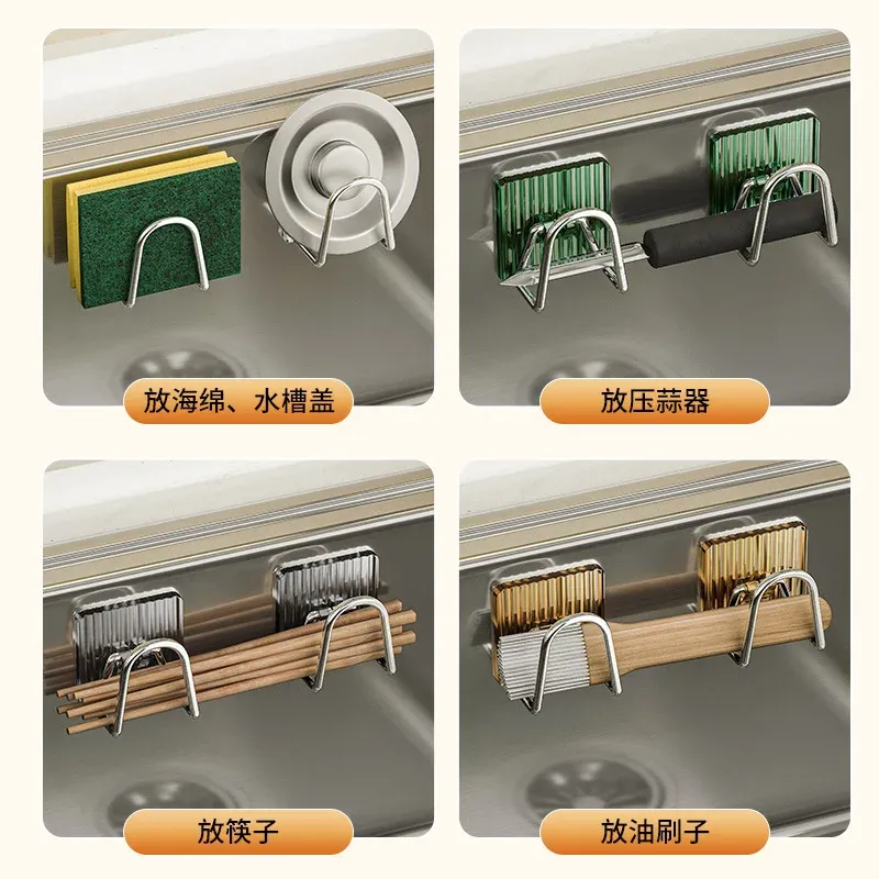 Adhesive Sink Sponge Holder Organizer 6