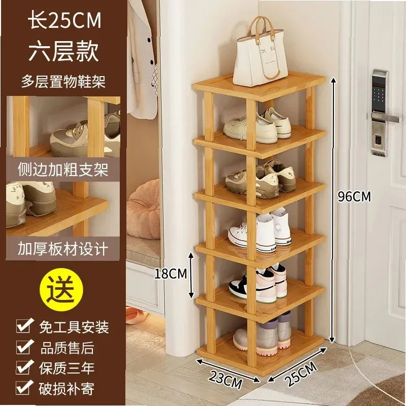 Vertical Bamboo Shoe Rack 6