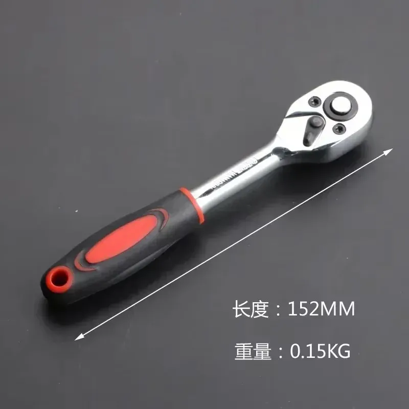 12 Pcs Wrench Socket Repair Tool Kit 6