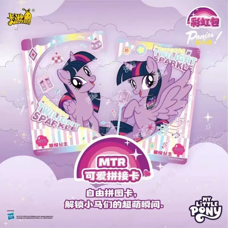 KAYOU MLP Rainbow Bag Blind Box 5