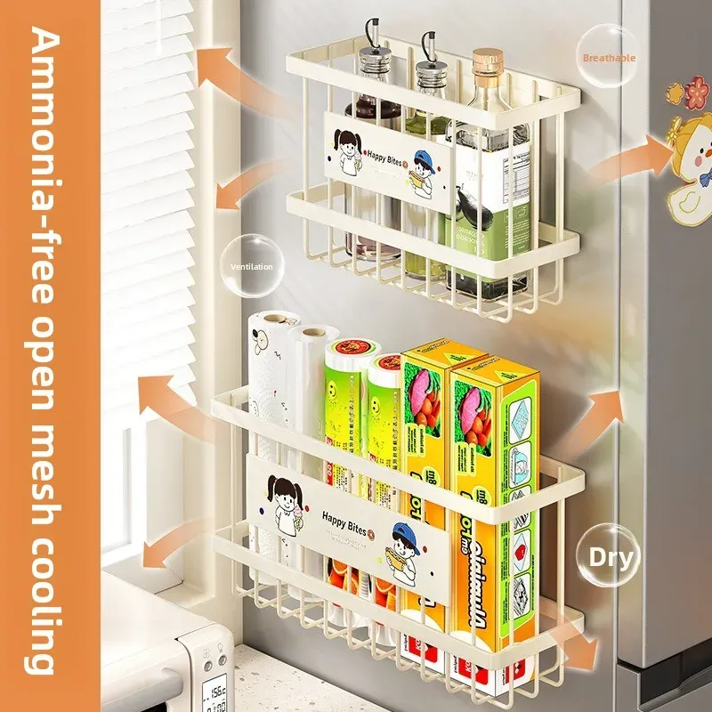 Magnetic Fridge Organizer Rack 2