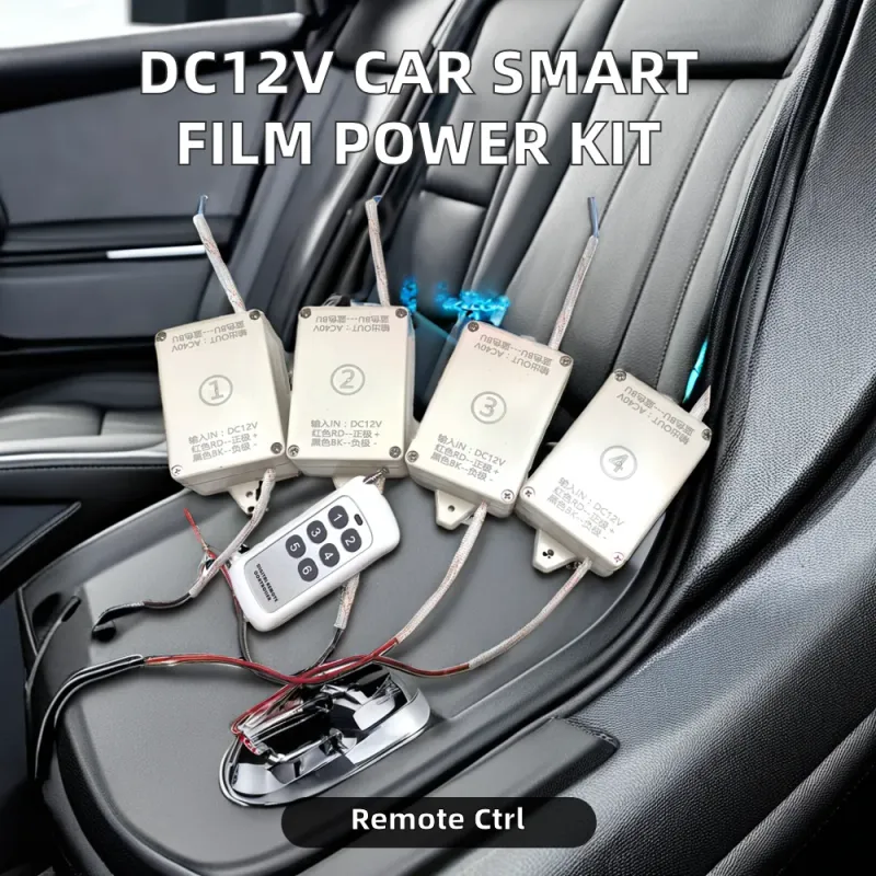 Smart Tint PDLC пленка для автомобилей 4