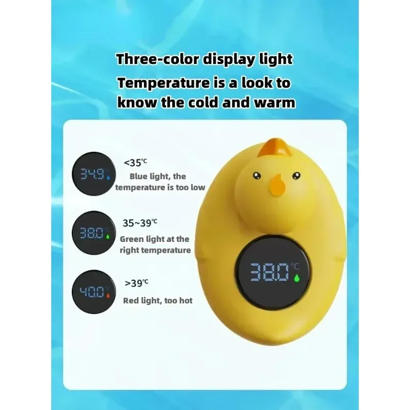 Duck Baby Bath Thermometer Toy 4