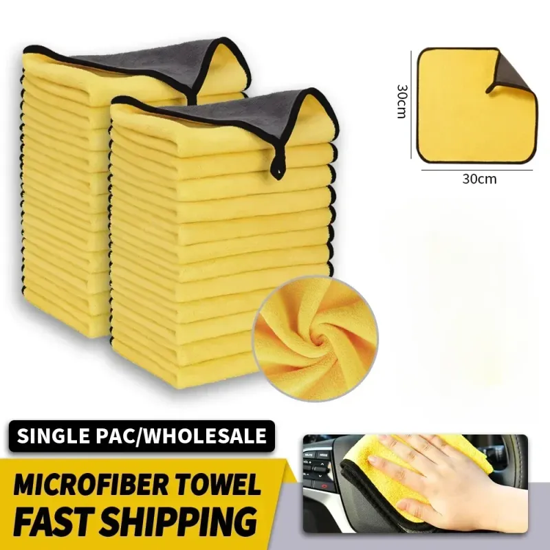 Microfiber Car Cleaning Towels Pack 2