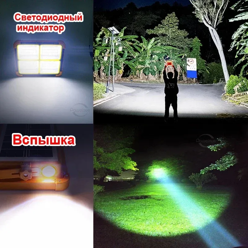 Solar Camping Lantern & Power Bank 3
