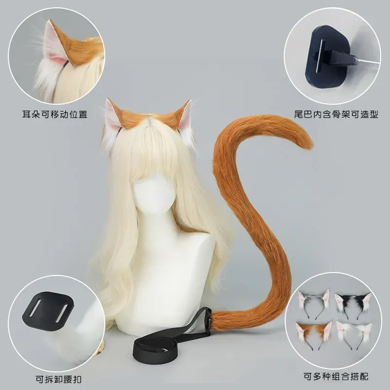 Cat Ear Headband & Tail Cosplay Set 4