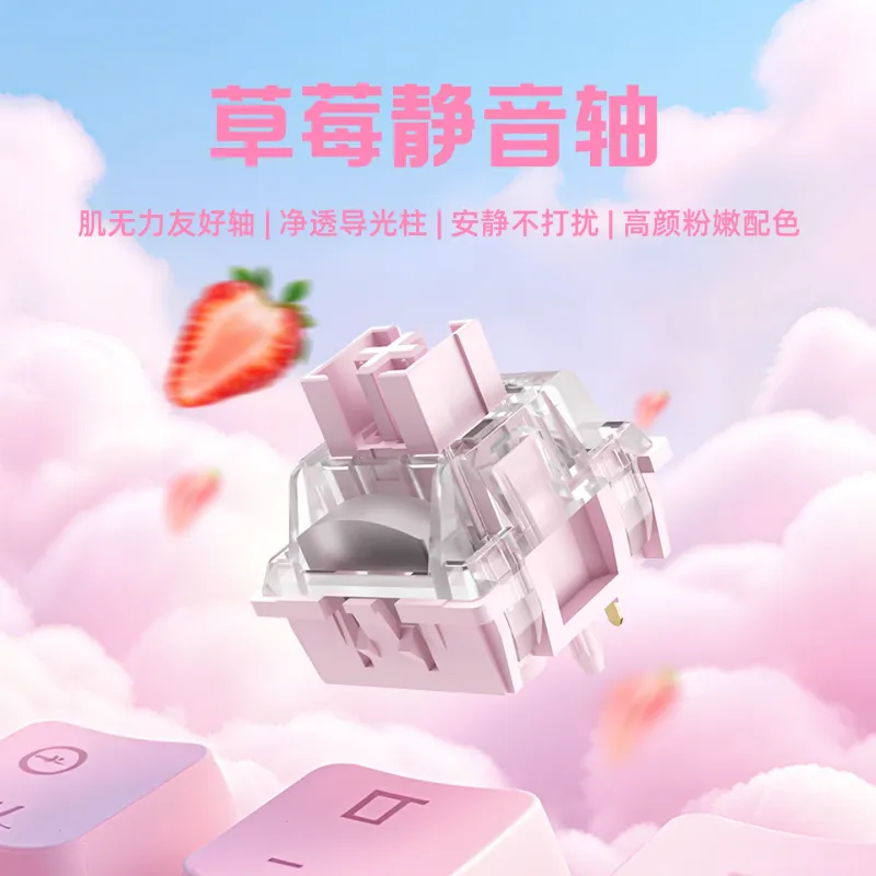 Outemu Silent Strawberry 32g Switches 1