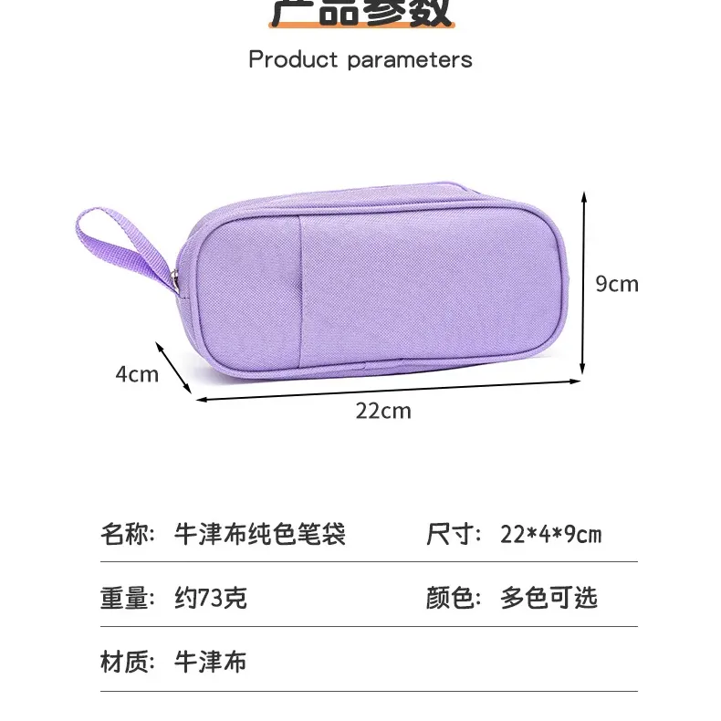 Miffy Cartoon Pencil Case Organizer 5