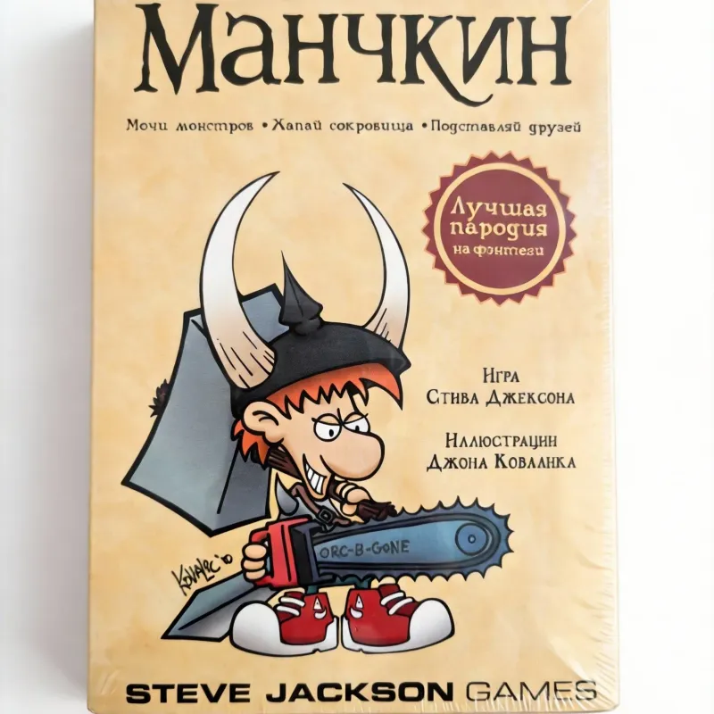 Munchkin Russian Version Board Game 6