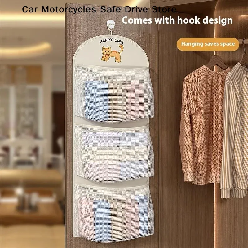 Hanging Mesh Storage Bag for Underwear & Socks 5
