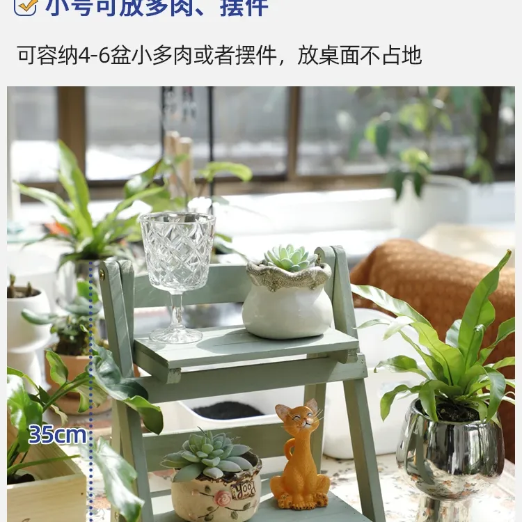 Wooden Desktop Plant Stand 4