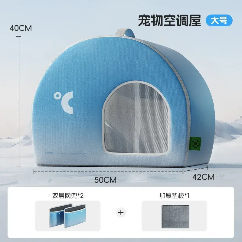 Pet Cooling Ice Pod Kennel Bed 6
