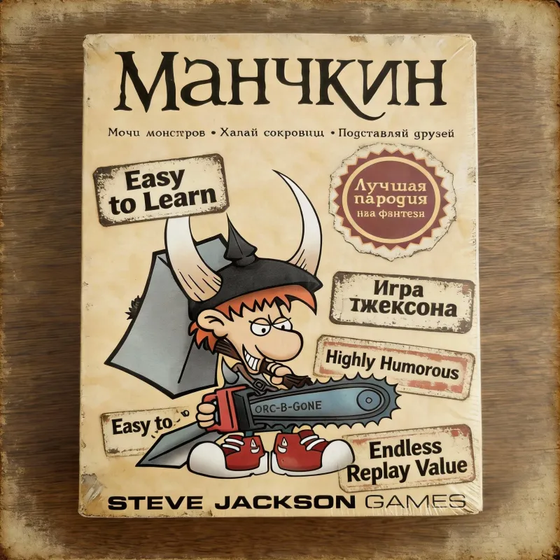 Munchkin Russian Version Board Game 5