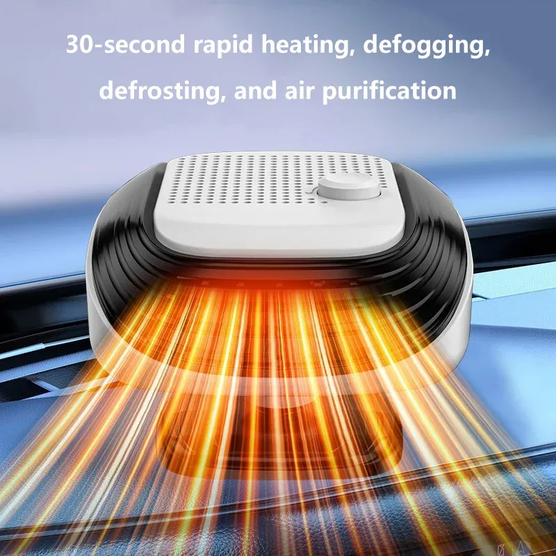 12V/24V Car Heater & Defroster 4
