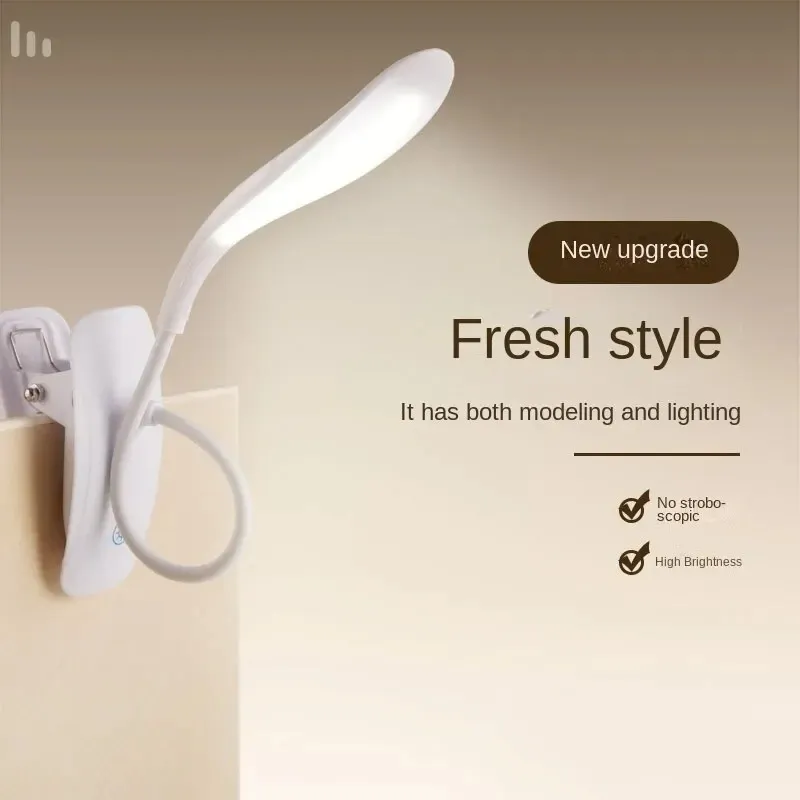 Duckbill Desk Lamp with Touch Dimming 1