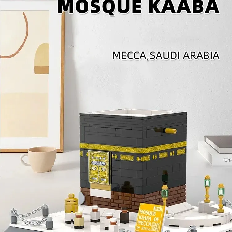 Dome Rock Mosque Building Blocks 4