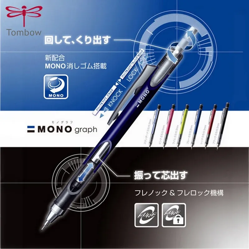 TOMBOW MONOgraph Mechanical Pencil 1