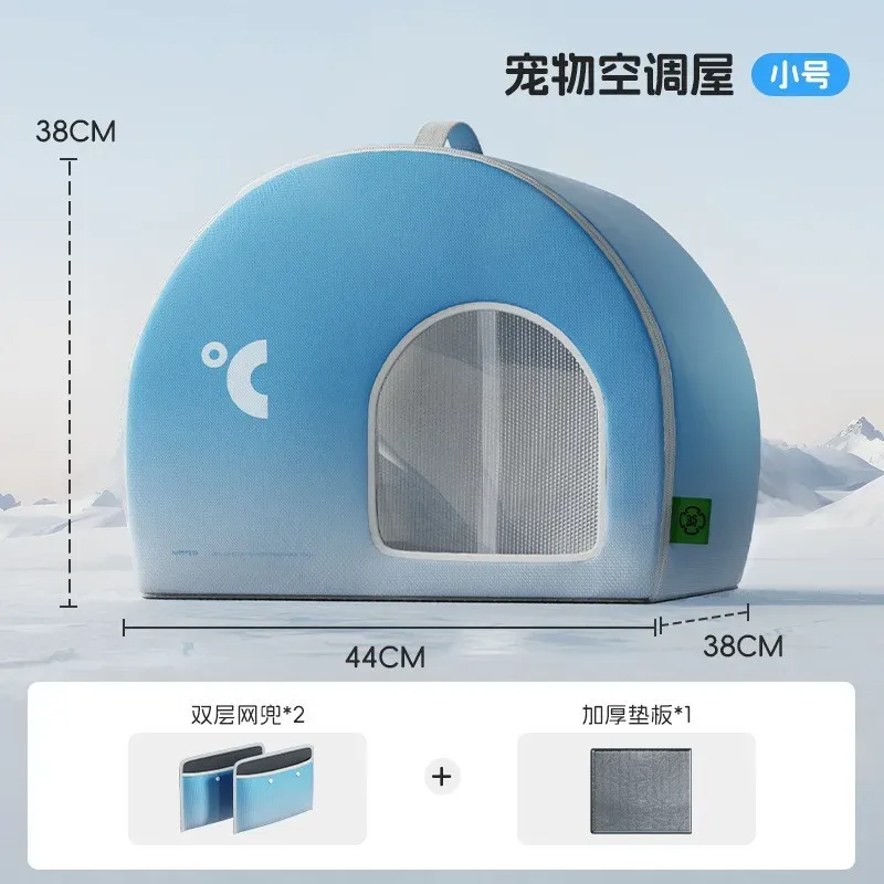 Pet Cooling Ice Pod Kennel Bed 5