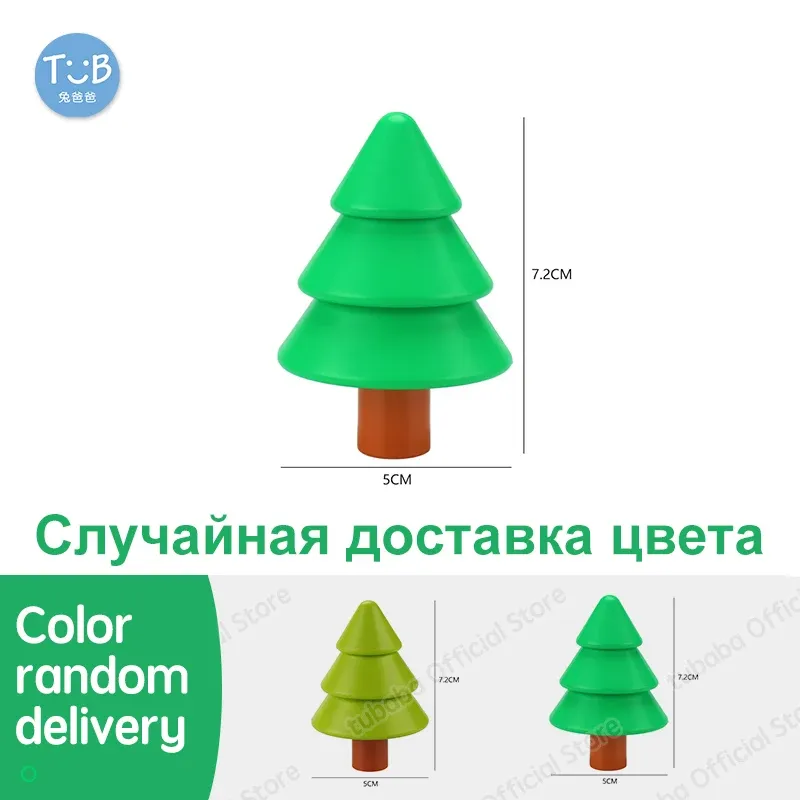 Farm Animals Bricks Christmas Set 6