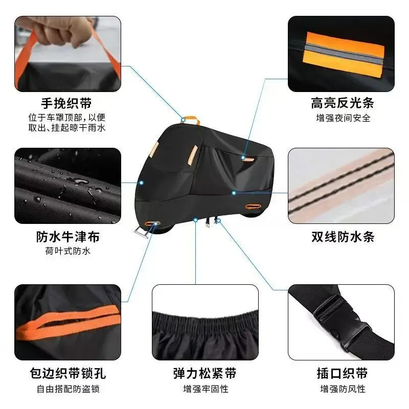 420D Waterproof Motorcycle Cover 2