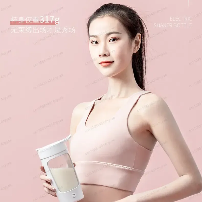 Smart Mixing Cup - Portable Blender 5