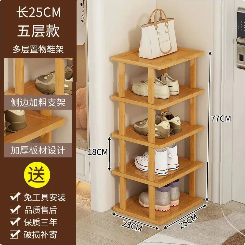Vertical Bamboo Shoe Rack 5