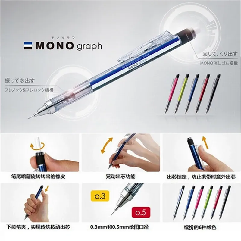 TOMBOW MONOgraph Mechanical Pencil 3