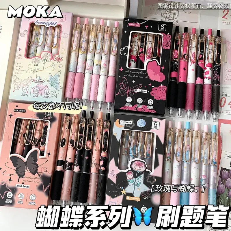 Butterfly Series Kawaii Gel Pen Set 6