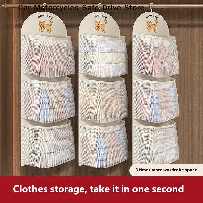 Hanging Mesh Storage Bag for Underwear & Socks 2