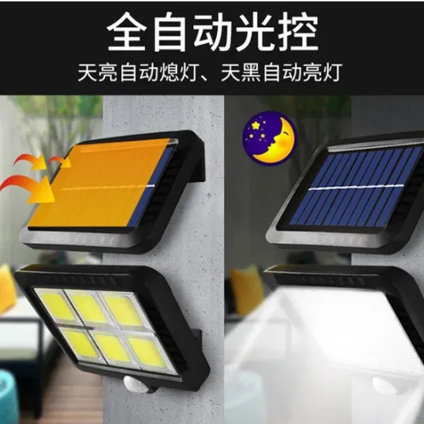 Solar Motion Sensor Wall Light 5