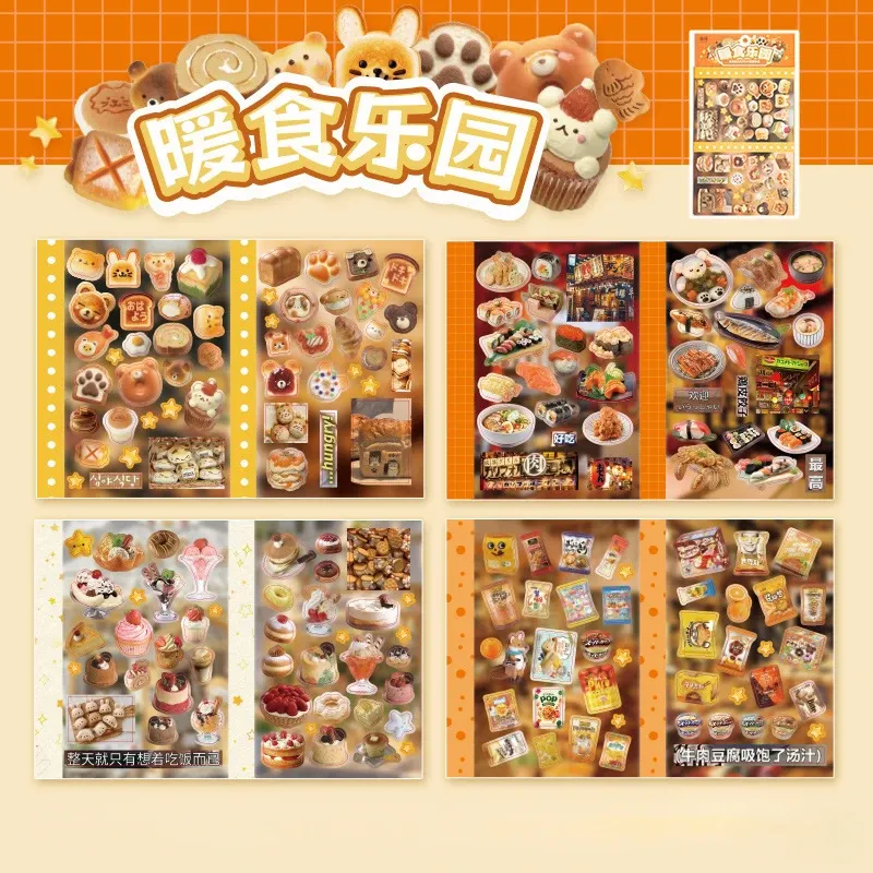 4pc Kawaii Scrapbook Sticker Set 6
