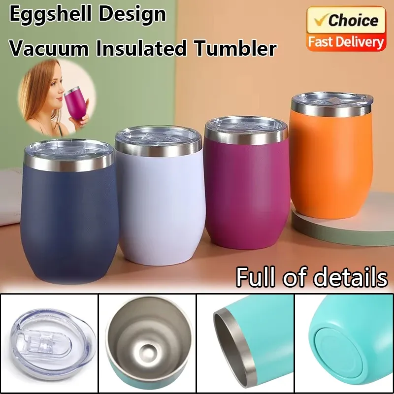 360ml Eggshell Stainless Steel Tumbler 1