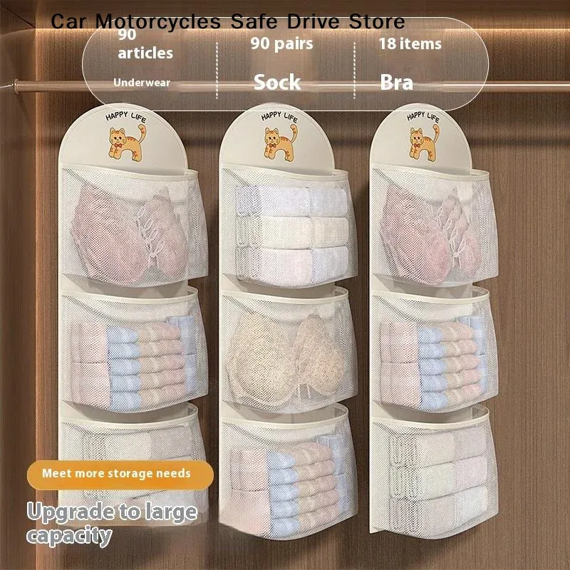 Hanging Mesh Storage Bag for Underwear & Socks 1