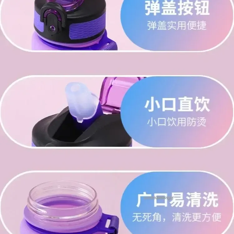 Motivational Sports Water Bottle 600ml 3