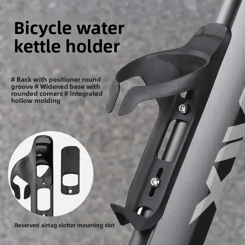 Aero Bicycle Bottle Cage with AirTag Slot 1