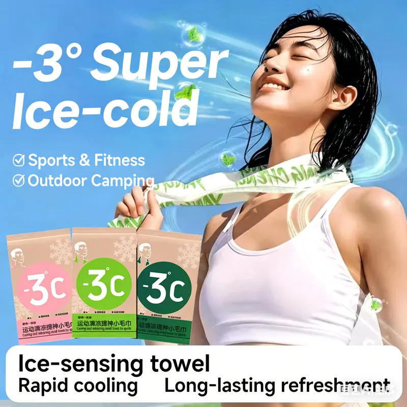Summer Ice Cooling Towels 5-Pack 1