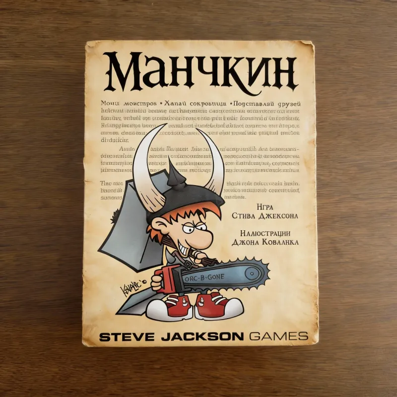 Munchkin Russian Version Board Game 2