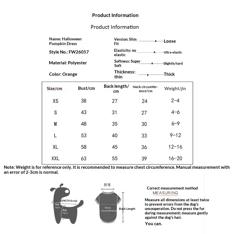 Halloween Pumpkin Pet Costume Overall 2