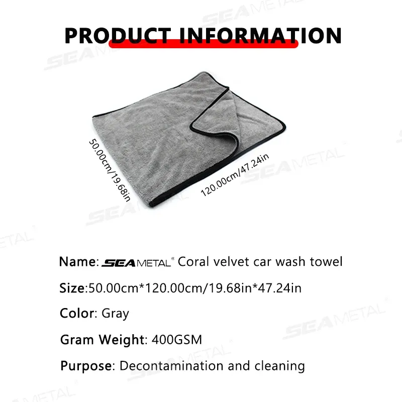 Microfiber Car Wash Towel 120x50cm 2