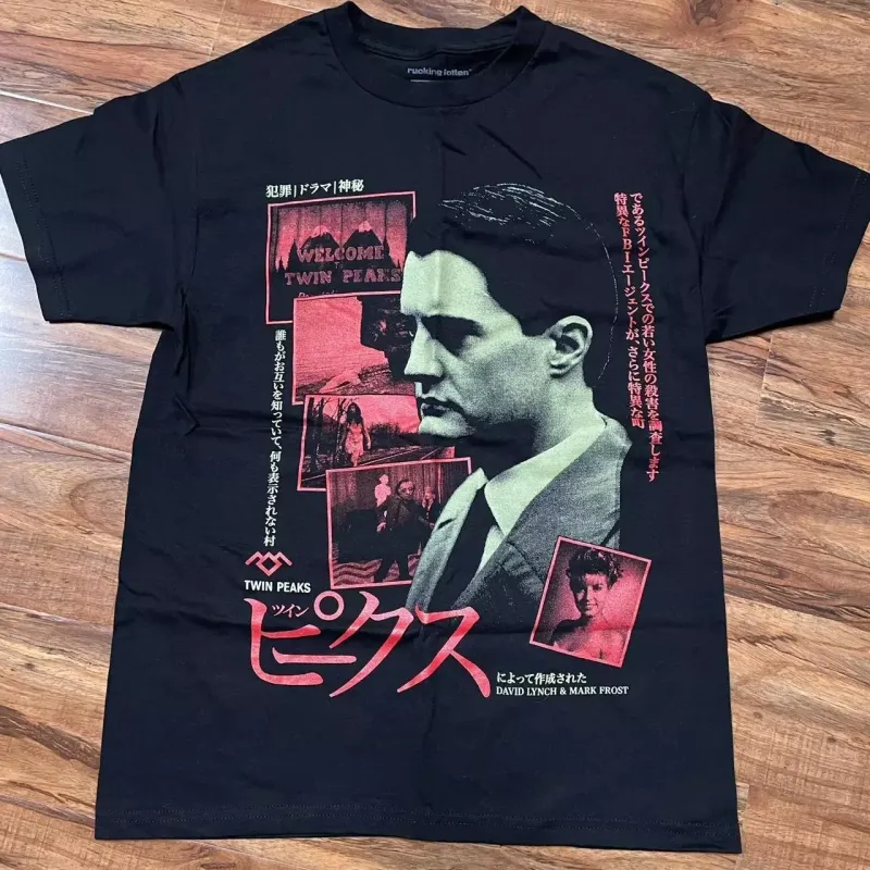 Twin Peaks 90s Graphic T-Shirt 1