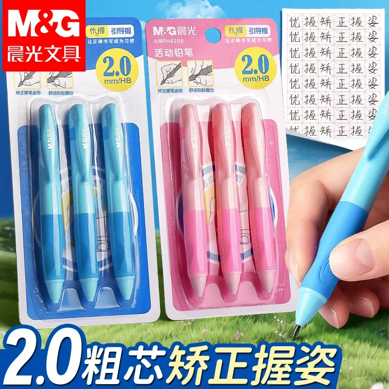 M&G 2.0MM Auto Pencil with Grip 2