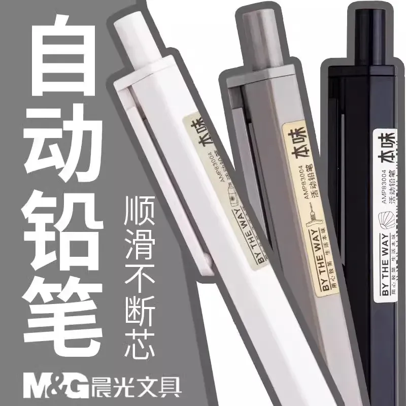 M&G Auto Pencil Set with Refills 3