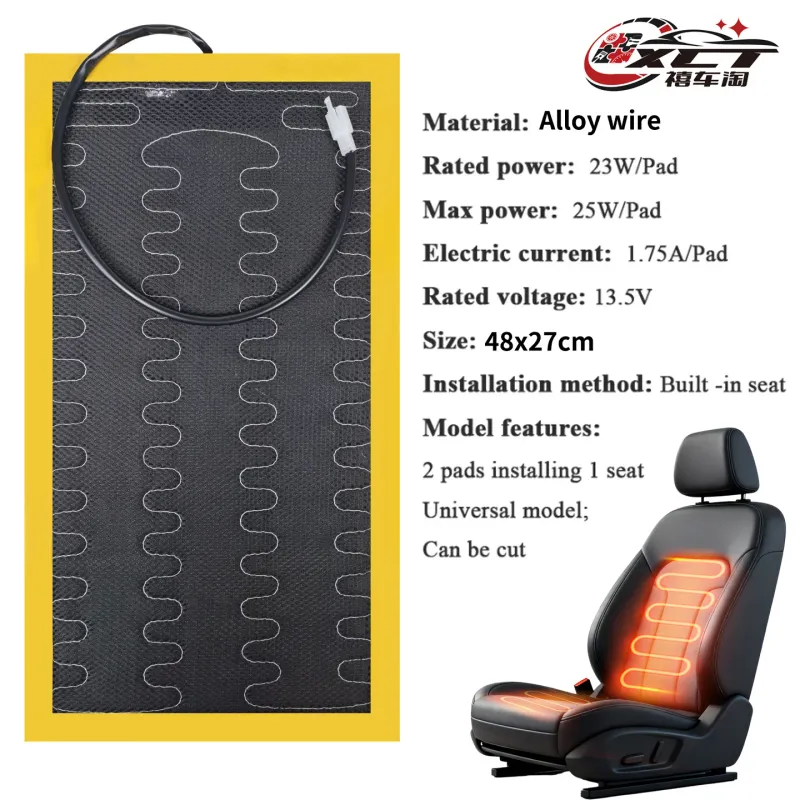 12V Carbon Fiber Car Seat Heating Pad 5